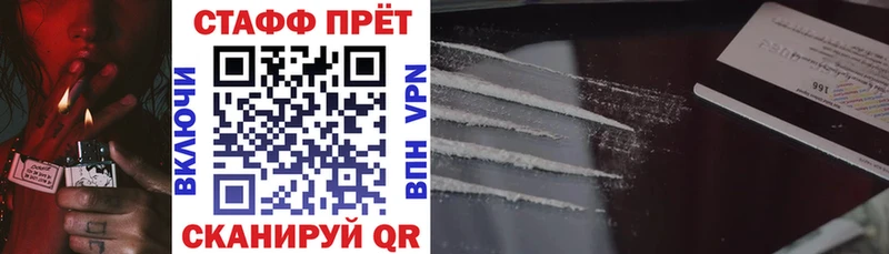 APVP Химки