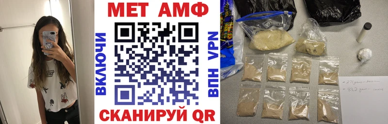 Amphetamine VHQ  Купить  Химки 