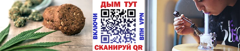 Cannafood конопля  Купить  Химки 
