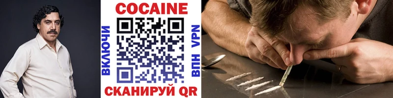 Купить где  Химки  Cocaine 98% 