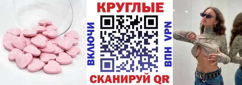 Купить закладки  Химки  ЭКСТАЗИ таблы 