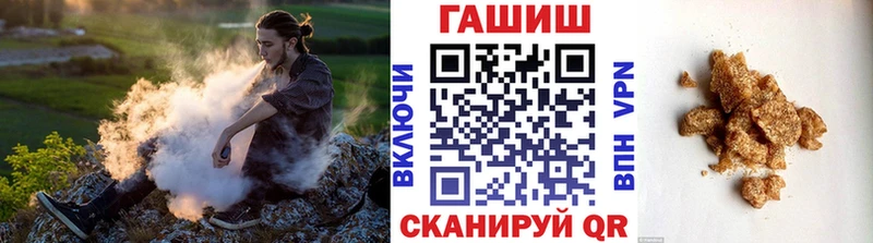 Купить  Химки  ГАШ ice o lator 