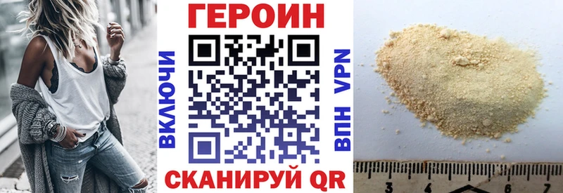 Купить закладки  Химки  Героин гречка 