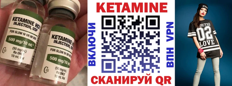 Кетамин VHQ Химки