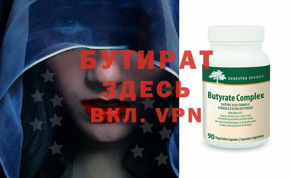 мяу мяу мука Армянск
