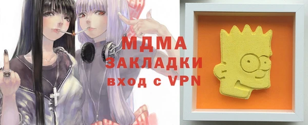 СК Аркадак
