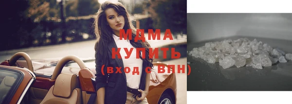 мяу мяу мука Армянск