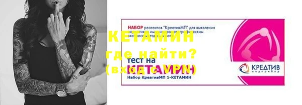 стаф Арсеньев