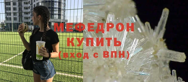 мяу мяу мука Армянск
