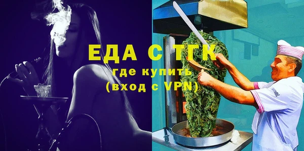 стаф Арсеньев