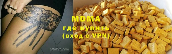 стаф Арсеньев