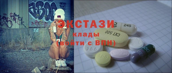 стаф Арсеньев