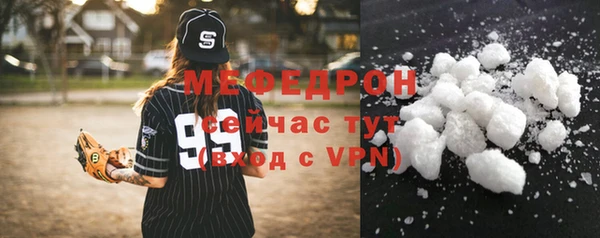 стаф Арсеньев