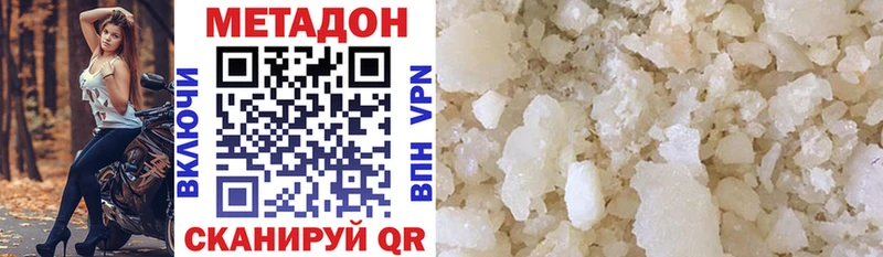 Купить закладки  Химки  Метадон methadone 
