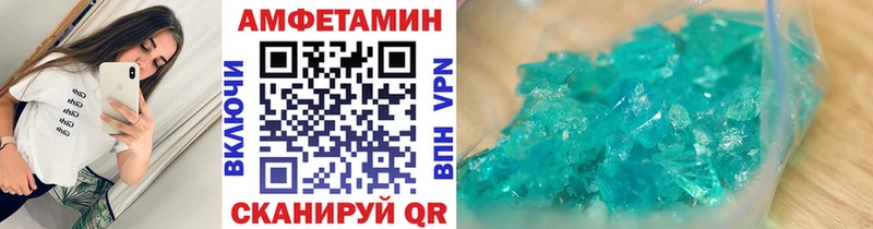 Метамфетамин Декстрометамфетамин 99.9%  Купить где  Химки 