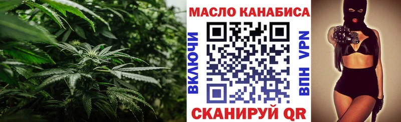 Купить  Химки  Дистиллят ТГК THC oil 