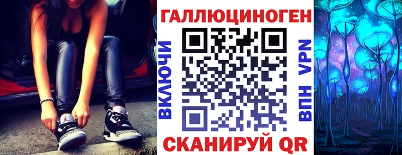 Купить  Химки  Галлюциногенные грибы мицелий 