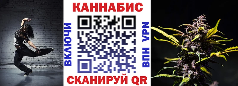 Бошки Шишки сатива  Купить закладки  Химки 